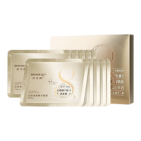 BIOHYALUX 润百颜 淡纹焕颜精华眼膜 6g*10片