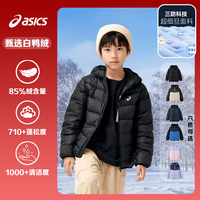 亚瑟士 童装羽绒服轻薄羽绒服334241073072