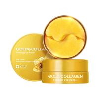 SNP 爱神菲 黄金胶原蛋白眼膜 1.25g*60片