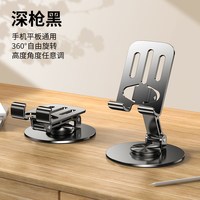 长郁全金属手机支架2025桌面懒人360度旋转手机架平板iPad支撑架直播稳固可折叠合金架子多功能车载便携 灰色【全金属】硬核增稳 _ 720旋转