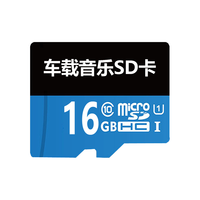 TRUTH CONTENT 一录安 车载sd卡TF内存卡无损音乐2024音箱蓝牙耳机低音炮跑步机歌曲u盘