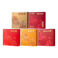 八马茶业 bamatea  五大名茶组合铁观音/普洱/大红袍/金骏眉/正山小种茶叶 5盒茶礼盒 共836g赠礼袋
