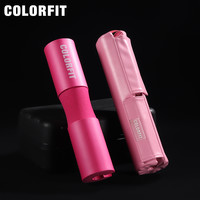 COLORFIT 深蹲杠铃护肩垫 健身护具