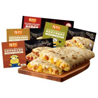 【第二件立减20】朕宅墨西哥薄饼早餐半成品空气速食空气炸锅食材