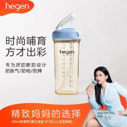hegen 新加坡330mL 多功能成长萌牙嘴吸管杯