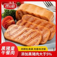 雨润 甄选午餐肉198g