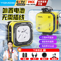 莜茉 手机散热器磁吸半导体平板游戏直播专用降温神器适用苹果小米黑鲨F40