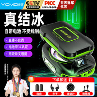 莜茉 手机散热器直播专用磁吸半导体制冷降温神器适用苹果华为小米黑鲨JS85