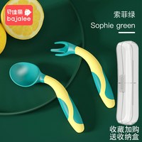 贝佳丽 宝宝学吃饭训练勺子婴儿辅食弯头叉勺儿童保温碗辅食碗勺餐具套装