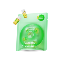  Cistto/肤见 温和清洁 卸妆油  2ml*5