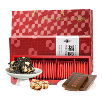 福牌阿胶 福胶固元糕200g（5g*40片）阿胶糕长辈礼盒滋补品 1盒装