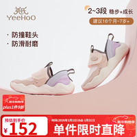 英氏 新款男童女童软底鞋 粉色 （多款可选)