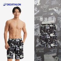移动端：迪卡侬 男子冲浪沙滩裤 8652348
