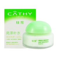  CATHY/佳雪 嫩肤 果酸精华霜  50g