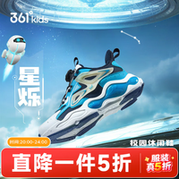 361° 童鞋男童运动鞋皮面旋钮扣儿童休闲鞋冬季中大童鞋子 深石蓝色/361度白/能量红色 38