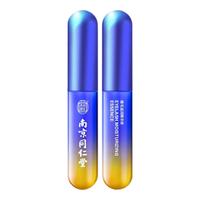  南京同仁堂 浓密滋养 睫毛滋养液  4.5g