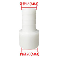 BESSN周转箱过滤箱配件热弯头滴流盒过滤器PVC配件垫圈流量调节阀 三通 直插白色宝塔头  20转16