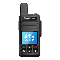  OUXING/欧兴 全国通5000公里不限距离 4G公网对讲机  单只