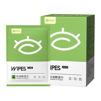  超亚医药 茶树油除螨 眼部清洁湿巾  20片