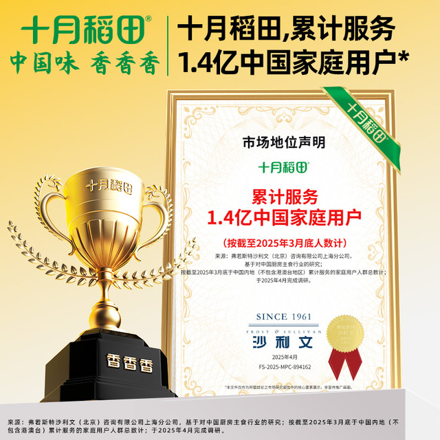 移动专享、移动端：十月稻田 黄小米 1kg 五谷杂粮 2斤