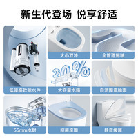 东鹏(DONGPENG)马桶家用坐便器大冲力漩涡虹吸式轻音节水防臭抽水普通马桶 【W6391A05】坑距请