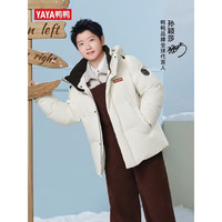 鸭鸭(YAYA)鸭鸭孙颖莎同款时空道宇羽绒服男短款2025冬季新款男女款面包服外 月光白 XL