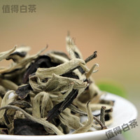 岩亥月光白茶云南普洱茶古树月光美人散装茶叶特级新茶500g