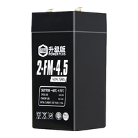  CHILWEE/超威电池 电子秤电池 充电器  黑金