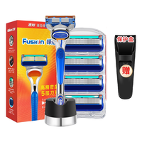 Gillette 吉列 进口锋隐致顺手动剃须刀 引力盒1刀架6刀头+磁力底座