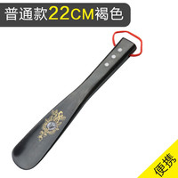 小雕匠鞋拔子长柄实木提鞋器老人免弯腰穿鞋器加长鞋拔实用 普通款褐色22cm