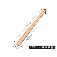 小雕匠鞋拔子长柄实木提鞋器老人免弯腰穿鞋器加长鞋拔实用 榉木原色50cm