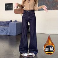 深蓝丹宁蓝不贴腿微喇牛仔裤女加绒秋冬季百搭高腰显瘦喇叭裤