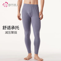 都市丽人秋裤男抗菌春季发热棉毛恒温棉裤柔软薄款男士保暖打底秋裤FL14A2