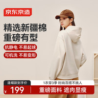 移动端、京东百亿补贴：京东京造 卫衣女25冬季新款外套女装连帽纯色衣服 奶油米 L