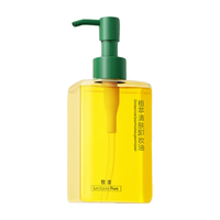  LECTOURE PURE/黎漾 温和卸全妆 卸妆油  160ml