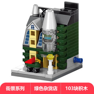  LELE BROTHER/乐乐兄弟 欧洲街景城市商业街 儿童积木拼装玩具