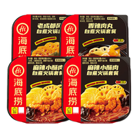 海底捞 自热火锅 方便速食自煮火锅 懒人必备户外露营团建 麻辣小酥肉*2+老成都+香辣肉丸
