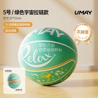 室内无声专业儿童静音篮球高弹力不掉渣宝宝静音球幼儿球