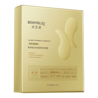  BIOHYALUX/润百颜 淡纹焕颜 精华眼膜  5片