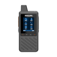PHILIPS/飞利浦 远距离 无线对讲机 单只