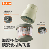 国家补贴：波咯咯 辅食机料理机 婴儿打泥机 316L*单杯绿