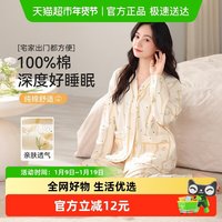 移动端：顶瓜瓜 女士睡衣套装 LF-8228