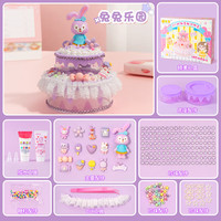 趣然奶油胶diy材料手工制作材料包儿童玩具女孩子2024创意小蛋糕 【兔兔乐园】diy小蛋糕