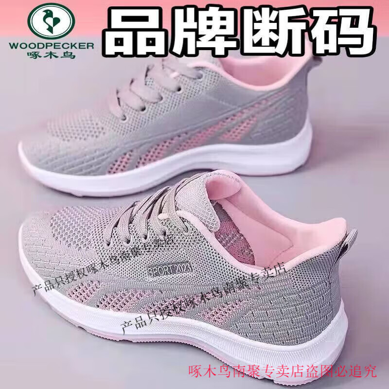 灰色【品牌清仓捡漏】
