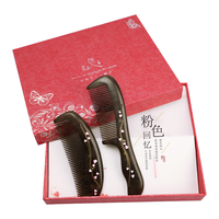 虞美人 沉贵宝木 木梳  琥珀粉