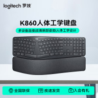 罗技 K860无线蓝牙多操作系统人体工学分体式多设备匹配办公键盘