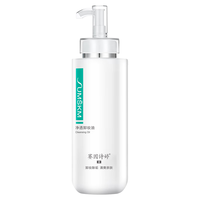  赛因诗婷 净透 卸妆油  400ml