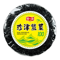Ayibo 阿一波 紫菜 100g