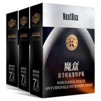 NextBox/魔盒 淡化细纹 法令修护贴  7对*3盒