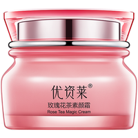 优资莱 保湿 素颜霜  红色 50g